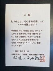 株式会社つばさ人本経営コンサルティングのプレスリリース画像7