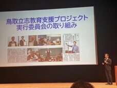 株式会社つばさ人本経営コンサルティングのプレスリリース画像11