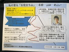 株式会社つばさ人本経営コンサルティングのプレスリリース画像2
