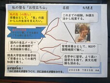 株式会社つばさ人本経営コンサルティングのプレスリリース画像4