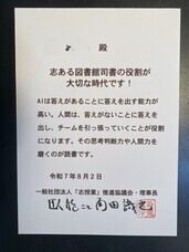 株式会社つばさ人本経営コンサルティングのプレスリリース画像8