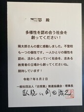 株式会社つばさ人本経営コンサルティングのプレスリリース画像6