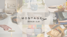 INIT株式会社のプレスリリース画像1