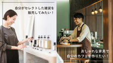 INIT株式会社のプレスリリース画像1