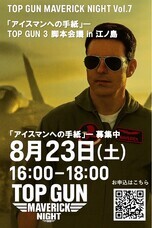 ＭＡＶＥＲＩＣＫ合同会社のプレスリリース画像1