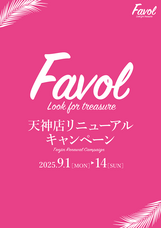 株式会社GQのプレスリリース画像1