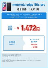 株式会社ベルテクノスのプレスリリース画像1