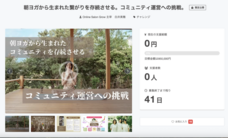 Online Salon Growのプレスリリース画像1