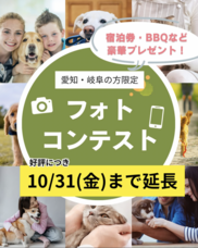 株式会社愛の森のプレスリリース画像3