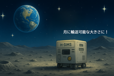 ゼネラルシムスサービス株式会社のプレスリリース画像3