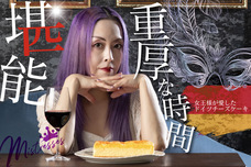 有限会社ル・ソレイユのプレスリリース画像1