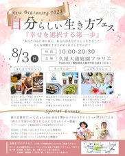 Miki Wonderlandのプレスリリース画像1