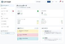 gens合同会社のプレスリリース画像1