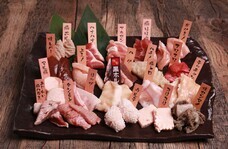 五苑マルシン株式会社のプレスリリース画像1