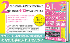 Luck &amp; Pluck Publishingのプレスリリース画像4