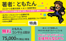 Luck &amp; Pluck Publishingのプレスリリース画像3