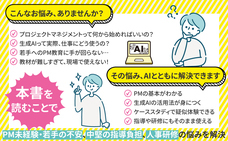 Luck &amp; Pluck Publishingのプレスリリース画像1