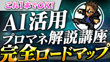 Luck &amp; Pluck Publishingのプレスリリース画像5