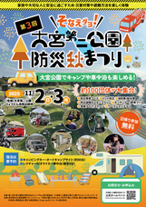 ブロケイダ合同会社のプレスリリース画像1