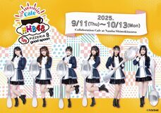 株式会社BIGBANGのプレスリリース画像1