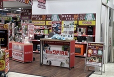 株式会社HIPPS LABORATORIESのプレスリリース画像1