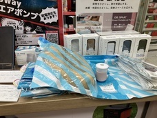 株式会社HIPPS LABORATORIESのプレスリリース画像2