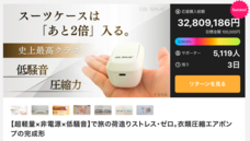 株式会社HIPPS LABORATORIESのプレスリリース画像7