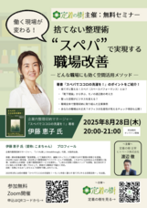 ヒトベース株式会社のプレスリリース画像1