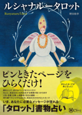 Matoricaのプレスリリース画像3