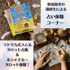 Matoricaのプレスリリース画像5