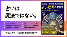 Matoricaのプレスリリース画像6