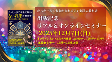 Matoricaのプレスリリース画像5