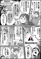 株式会社LOCのプレスリリース画像1