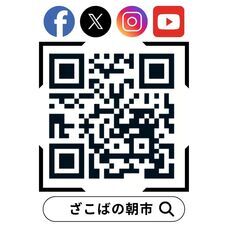 株式会社三恒のプレスリリース画像1