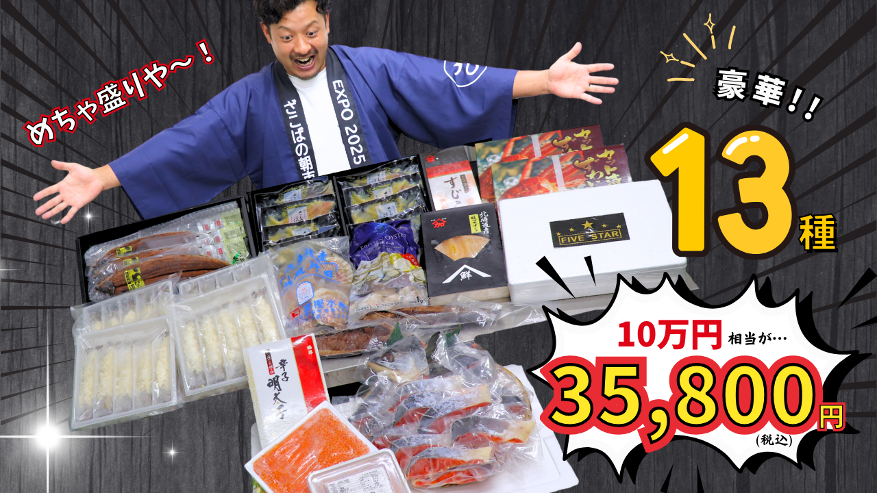 9月1日販売開始】禁断の「売ってはいけない商品」ついに発売