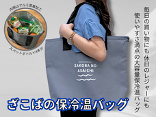 株式会社三恒のプレスリリース画像3