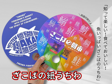 株式会社三恒のプレスリリース画像4