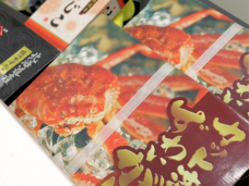 株式会社三恒のプレスリリース画像7