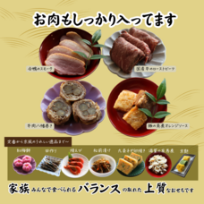 株式会社三恒のプレスリリース画像3