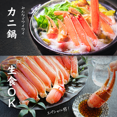 株式会社三恒のプレスリリース画像4