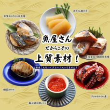 株式会社三恒のプレスリリース画像2