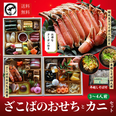 株式会社三恒のプレスリリース画像5