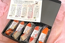 株式会社三恒のプレスリリース画像3