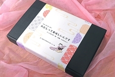 株式会社三恒のプレスリリース画像1