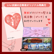 株式会社三恒のプレスリリース画像4