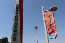 株式会社三恒のプレスリリース画像6