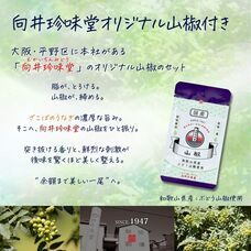 株式会社三恒のプレスリリース画像1