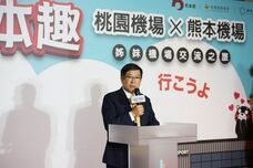 NPO GREEN PROJECTのプレスリリース画像1