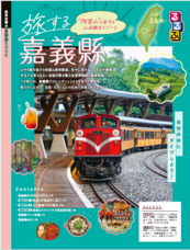 NPO GREEN PROJECTのプレスリリース画像1