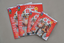 NPO GREEN PROJECTのプレスリリース画像4